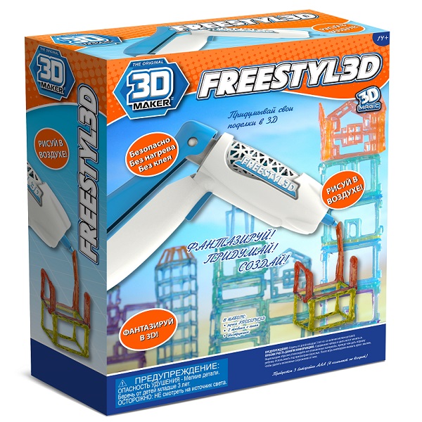 3D-ручка для создания объемных моделей FreestylE 3D  